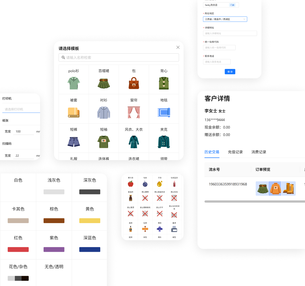 软件操作界面截图，简单易上手